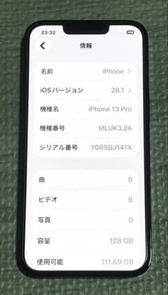 iPhone 13 Pro・128GB・シエラブルー・美品・SIMフリーのサムネイル