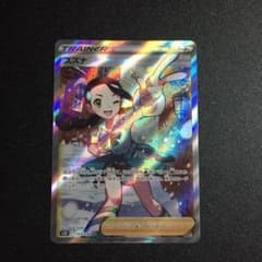 ポケモンカード SR スズナのサムネイル