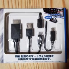 HDMIケーブル MHL出力専用のサムネイル