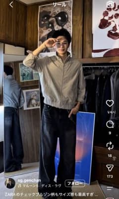 【Genya着用】ZARA チェック柄 テクスチャー素材ジャッケット S 短丈のサムネイル