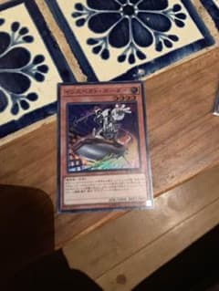 遊戯王 インスペクトボーダースーパーレアのサムネイル