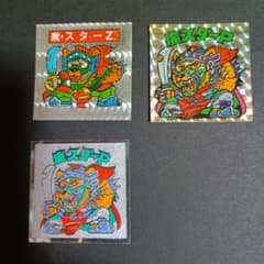 当時物 駄菓子屋 パチシール マイナーシール（3枚セット）③ - メルカリ