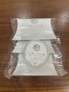 白川郷シルク石鹸 ミニサイズ3セット ケース付きのサムネイル