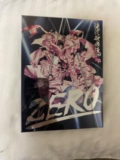 滝沢歌舞伎ZERO〈初回生産限定盤・3枚組〉のサムネイル