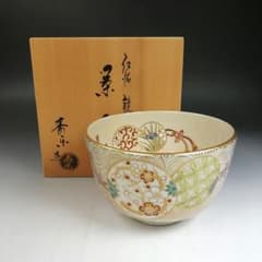 W298 茶碗 『仁清 鏡文』『寿楽 造』 共箱 抹茶碗 茶道具 - メルカリ