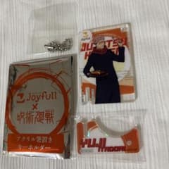 呪術廻戦 Joyfull アクリル箸置きキーホルダー 虎杖悠仁　裏ホログラムのサムネイル