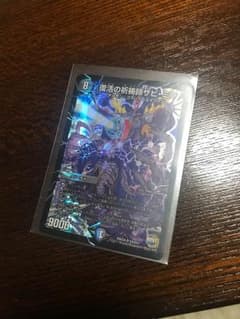 ザビミラのサムネイル