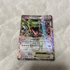 レックウザEX：月刊コロコロコミック4月号 付録 PROMO 123/XY-P - メルカリ