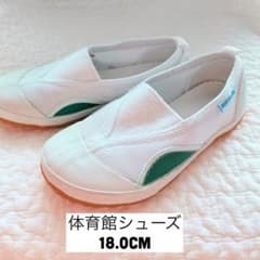 【美品】体育館シューズ 上履き 18.0cm 緑のサムネイル