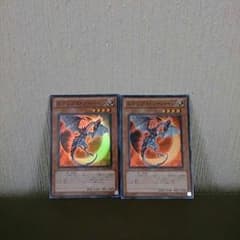 遊戯王エクリプスワイバーンのサムネイル
