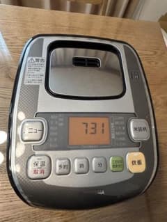 IRIS OHYAMA 圧力IH炊飯器 銘柄炊き(2020年製 5年間使用)のサムネイル