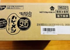日清 完全メシ カレーメシ 欧風カレー中辛6個セットのサムネイル