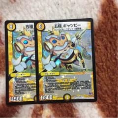 デュエルマスターズのサムネイル