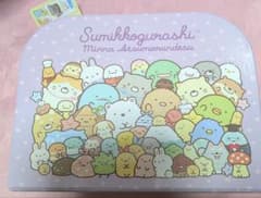 스미코구라시 두근두근 트렁크 세트