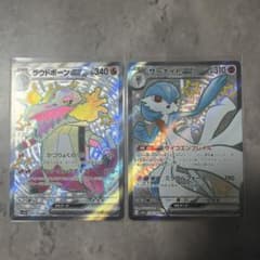 ポケモンカード リザードンex ミュウex 2枚セット - メルカリ