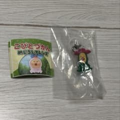 최저가 코비 토즈 칸 메지루시 프렌즈 캡슐 토이 리틀 하나가시라