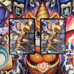 飛翔龍 5000VT ノーマル版のサムネイル