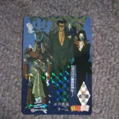 幽遊白書『戸愚呂チーム プリズムキラP.Pカード』武威 鴉 兄者 アマダ