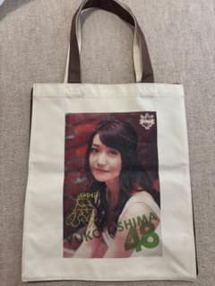 大島優子 AKB48 トートバッグのサムネイル