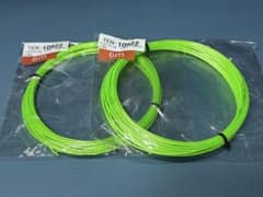 ソリンコ　ハイパーGソフト　1.25mm 6m×2本　新品未使用のサムネイル