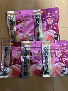 UHA味覚糖　忍者めし 鉄の鎧ピーチ味　5袋セット　未開封