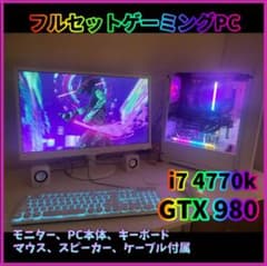 高性能ゲーミングpcフルセット GTX980 i7-4770k - メルカリ