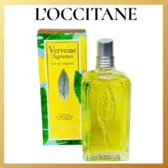 廃盤デザイン✨ロクシタン シトラスヴァーベナ オードトワレ 100ml