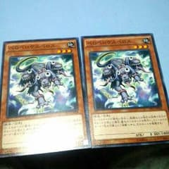 遊戯王　ペロペロケルペロスのサムネイル