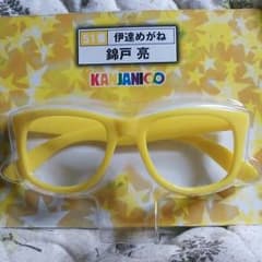 伊達めがねのサムネイル