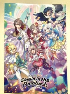 にじさんじ ワールドツアー2025仙台公演 クリアポスター