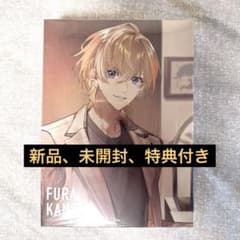 ヴォルタクション 風楽奏斗 Anidealフレグランス 香水のサムネイル