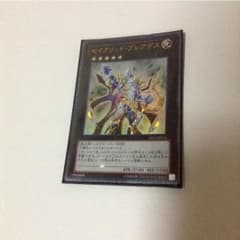 セイクリッドプレアデスのサムネイル