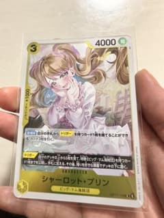 ワンピースカードゲーム シャーロット・プリン OP17-109のサムネイル