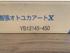 フローリング　ごんさん専用のサムネイル