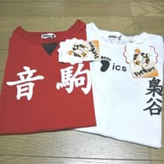 新品　ハイキュー　Tシャツ　２枚セットのサムネイル