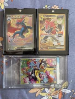 ボーマンダex SAR スカーレット&バイオレット 拡張パック バトル