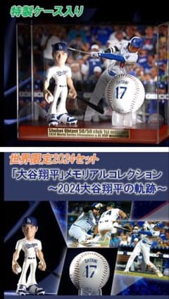 中村様専用 Shohei Ohtani 50/50 Club 2024メモリアル - メルカリ