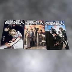 Attack Titan　Volumes 16-18
