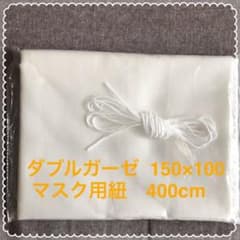 ダブルガーゼ  オフホワイトのサムネイル