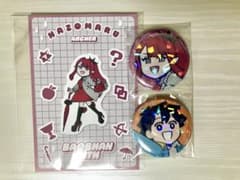FGO 藤丸立香はわからない バーヴァンシー 藤丸立香 缶バッジ特典セットのサムネイル