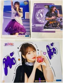 ちょこ様 リクエスト 3点 まとめ商品 - メルカリ