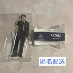 PRODUCE 101 JAPAN 新世界 飯塚亮賀 アクスタ,ネームプレート - メルカリ