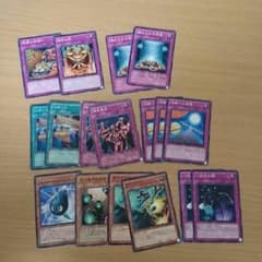 【早い者勝ち！】遊戯王カードセットのサムネイル