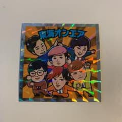 ユーフェスマンチョコ　シール　ビックリマンチョコ　東海オンエアのサムネイル