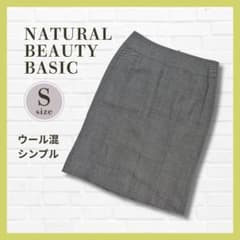 NBB タイトスカート グレー S ウール混 オフィス 通勤 フォーマル 膝丈