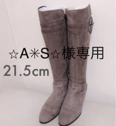 即日発送★状態良好★銀座かねまつ スエード ロングブーツ 21.5cm ベージュのサムネイル