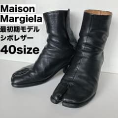 最初期Maison Margiela Tabi 40 26㎝マルジェラ足袋ブーツ - メルカリ