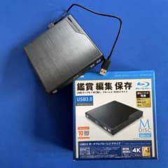 ◆LogitecブルーレイDVDドライブ プレイヤー(セットアップガイド.箱付)のサムネイル