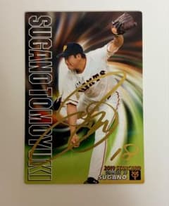 菅野智之 2019年 サインカードのサムネイル