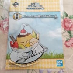 一番くじ 転生したらスライムだった件 アクリルチャーム リムル